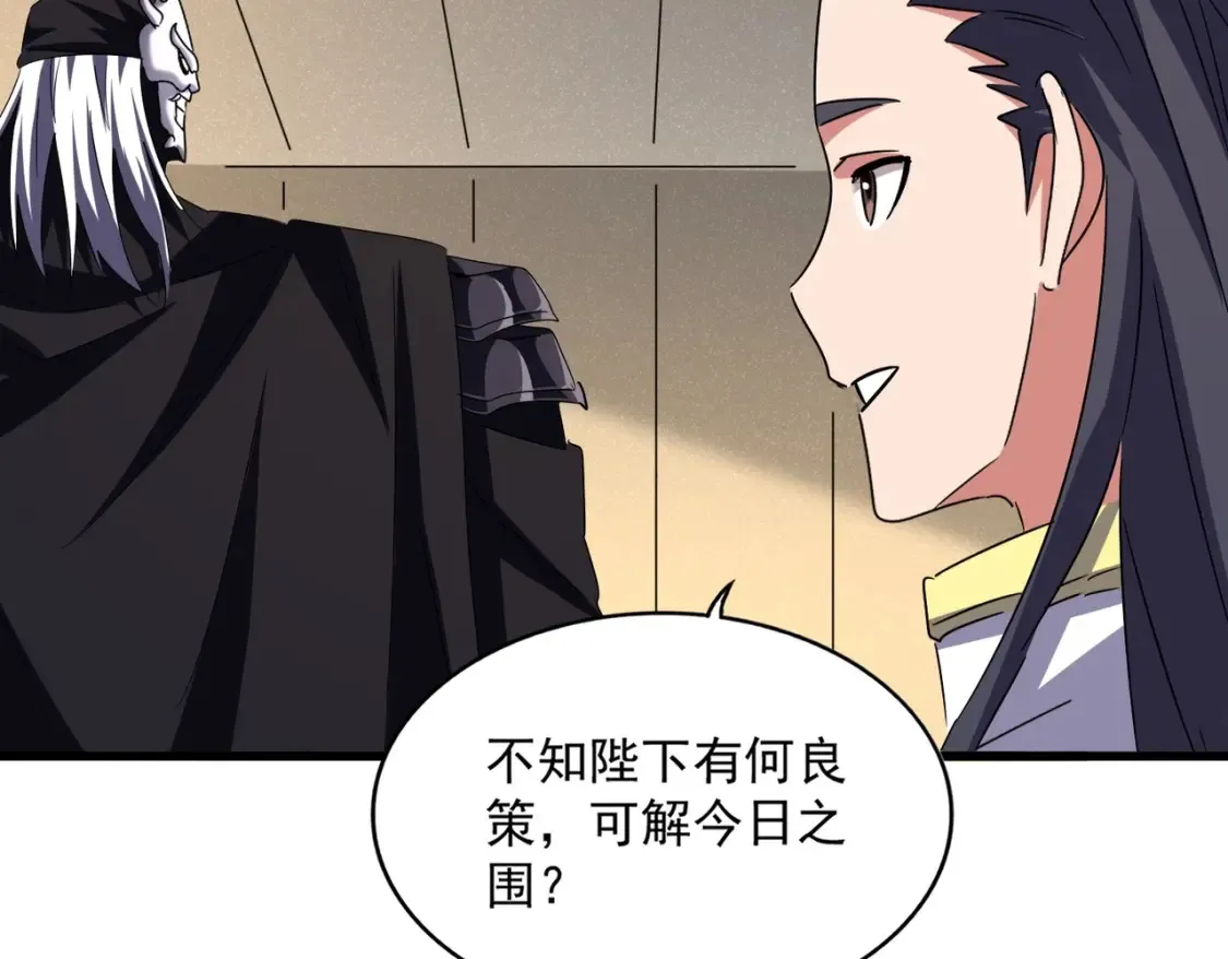 第500话 管家的职责72