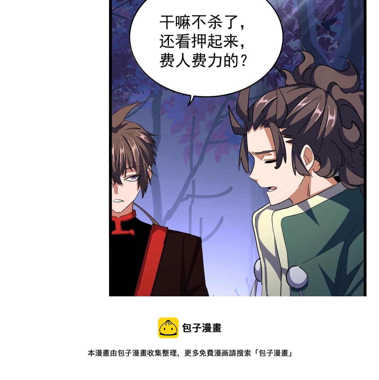 第331话 叛逃98