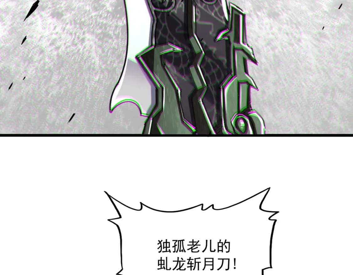 第504话 元帅92