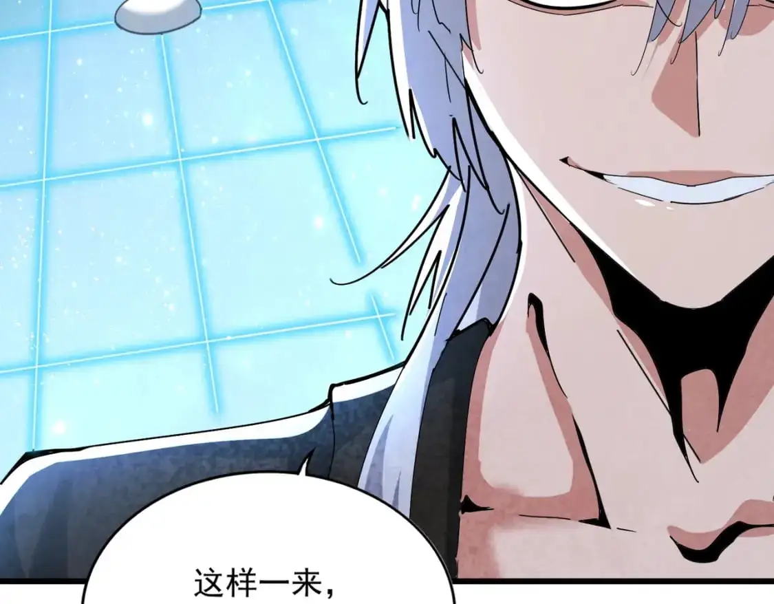 第465话 阵起！43