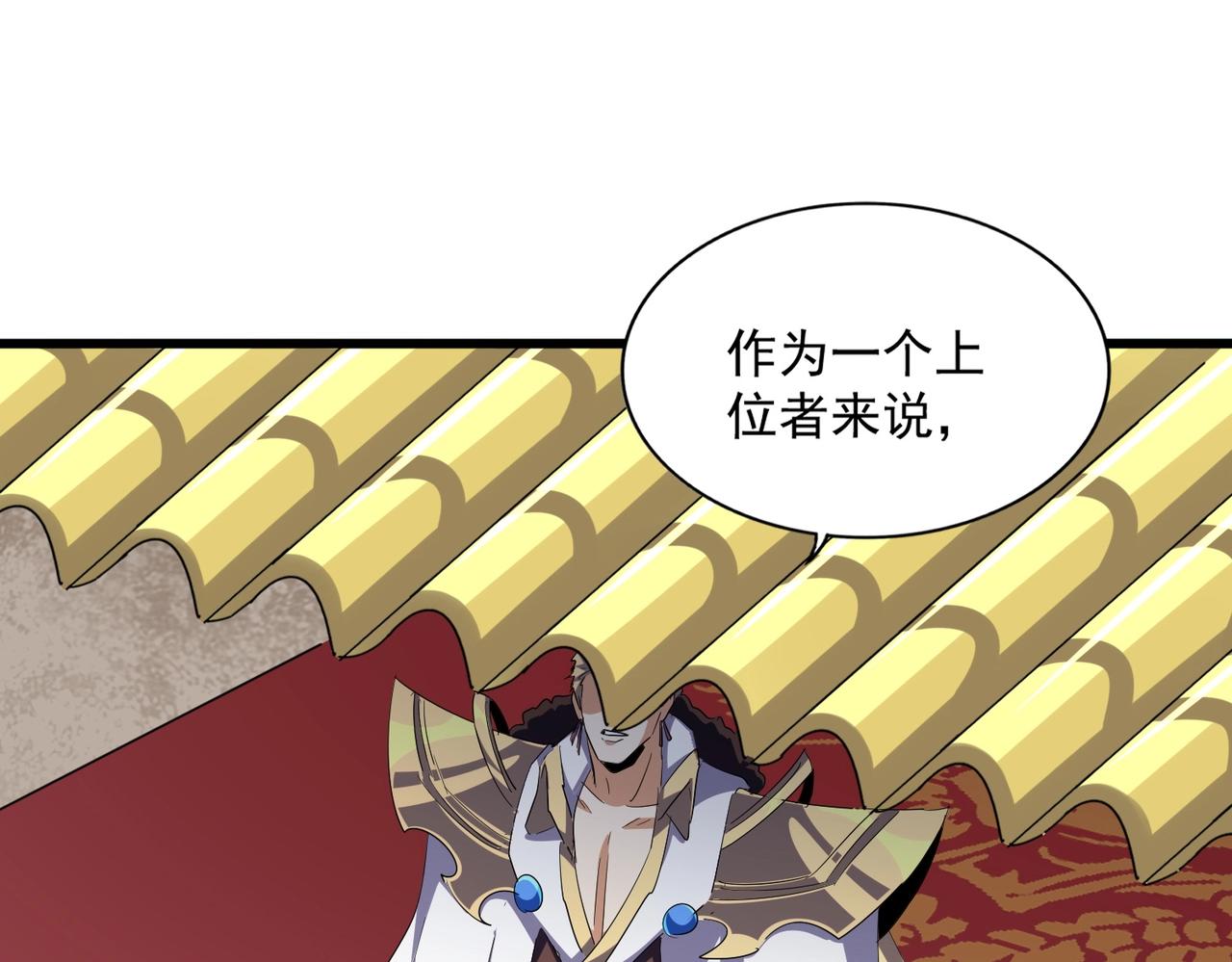 第291话 众人127