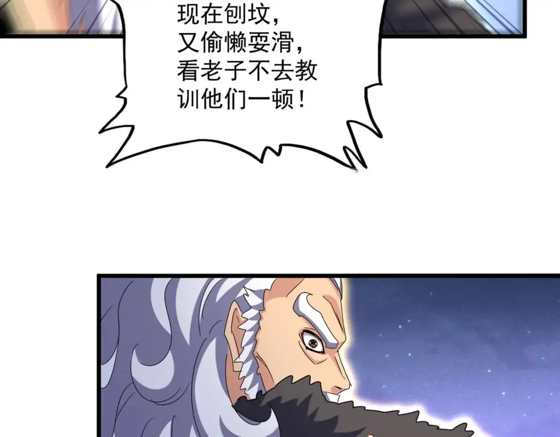 第451话 挖坟掘墓112
