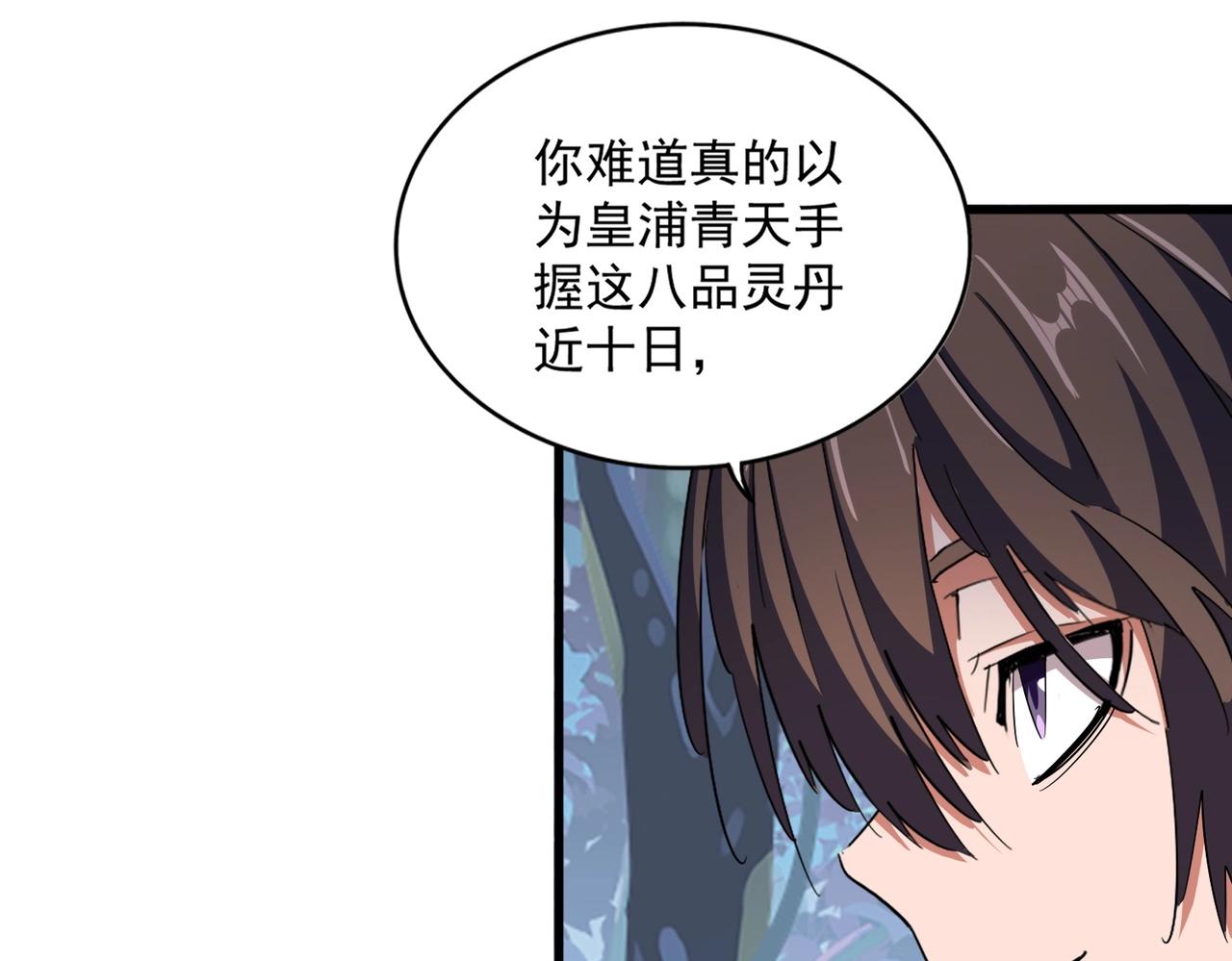 第323话 先去再说88