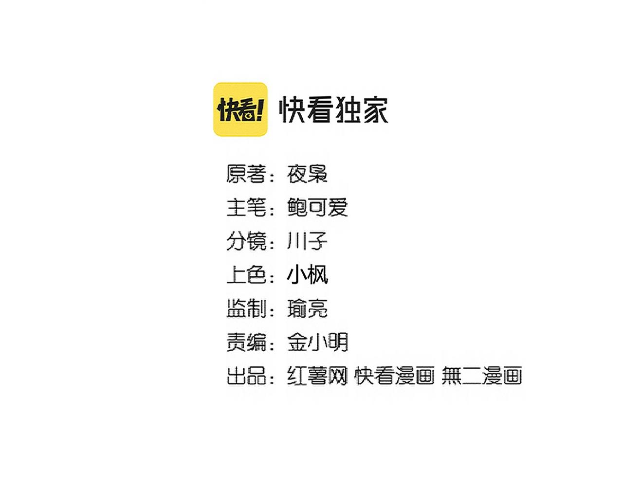 第326话 不装了1