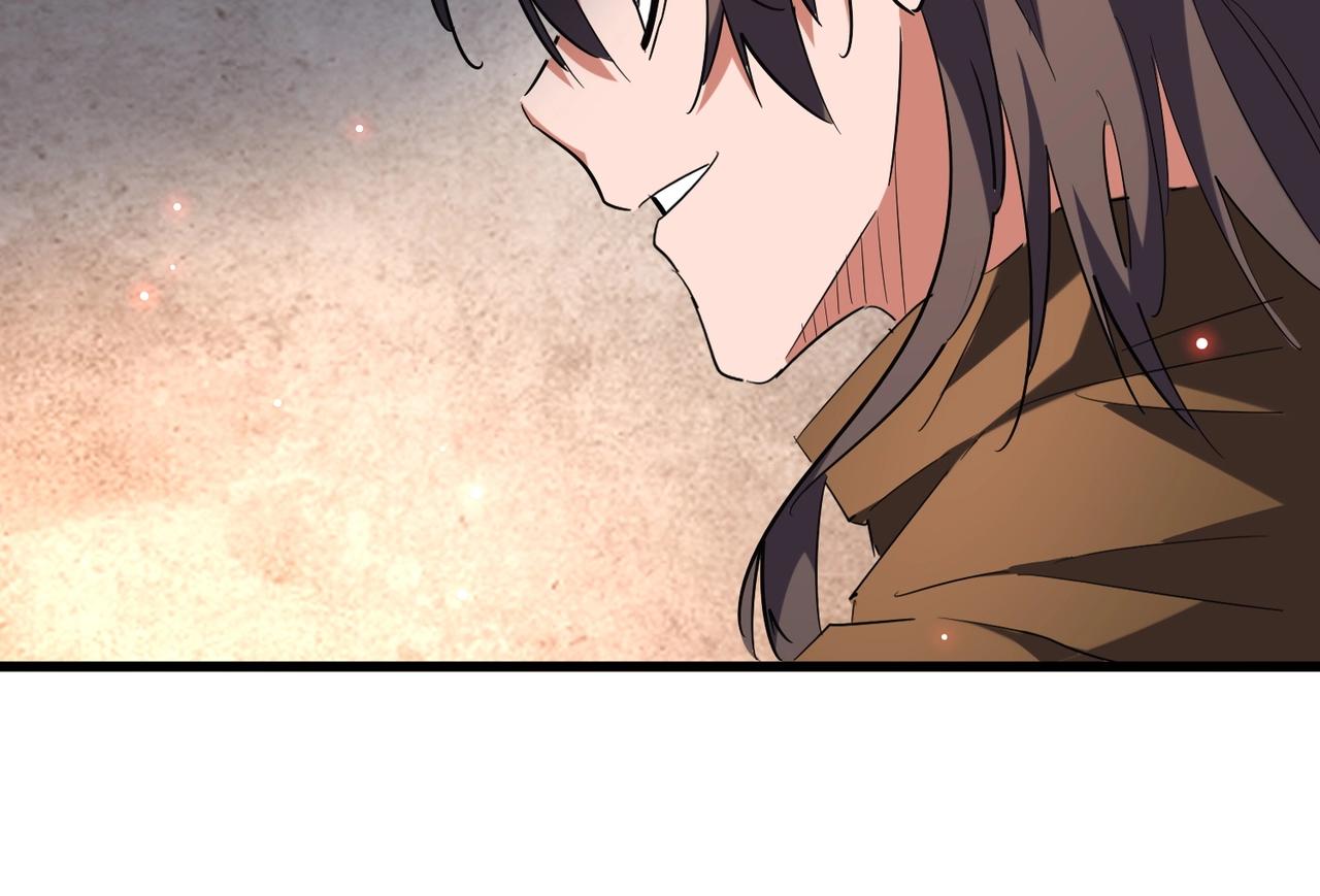 第230话 谁是家主！71