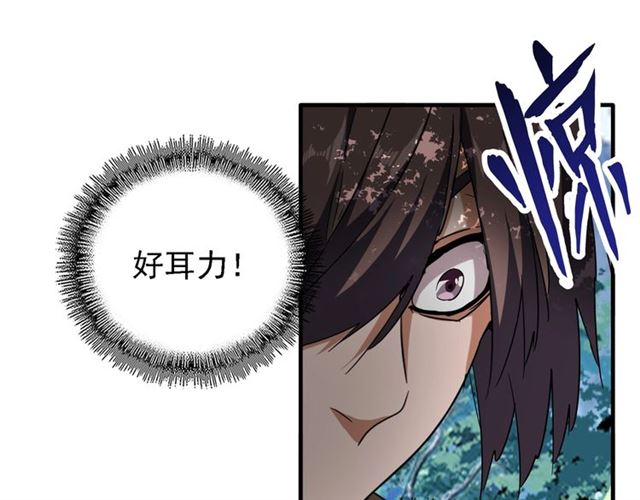 第65话 来啊65