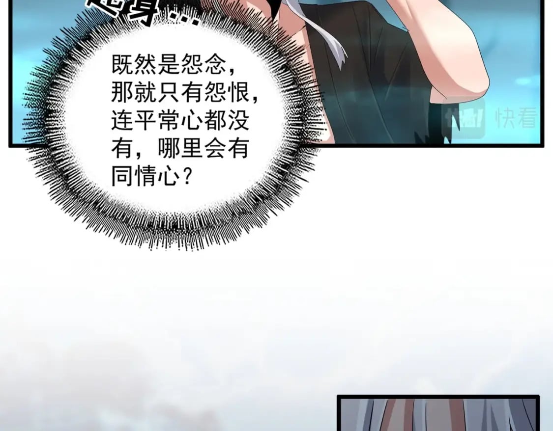 第377话 新臂21