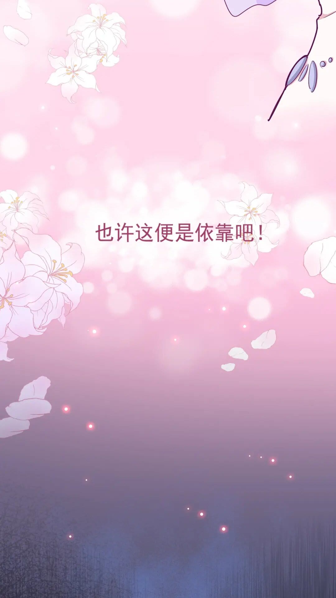 第166 技惊四座45