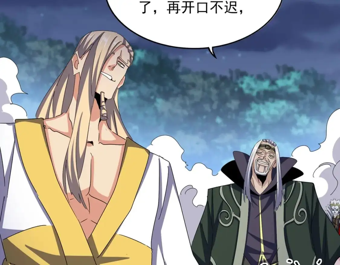 第461话 心怀鬼胎的几个人83
