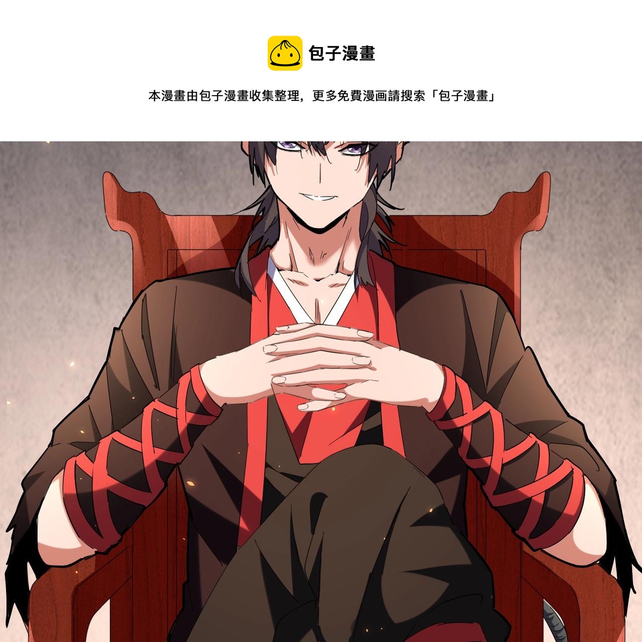 第241话 交给你了，洛云海14