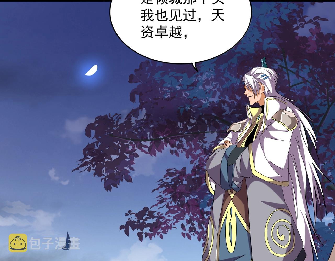 第259话 七家虚实79