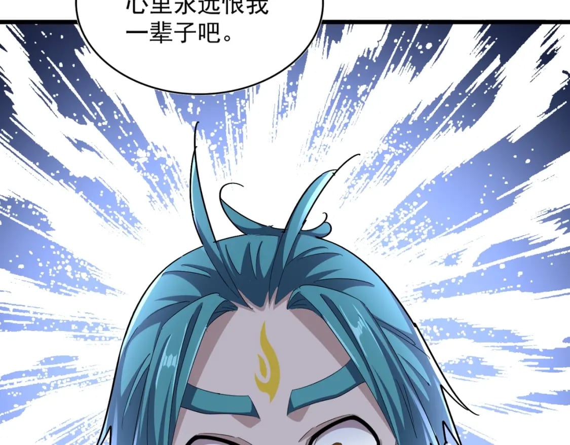 第375话 好大儿65