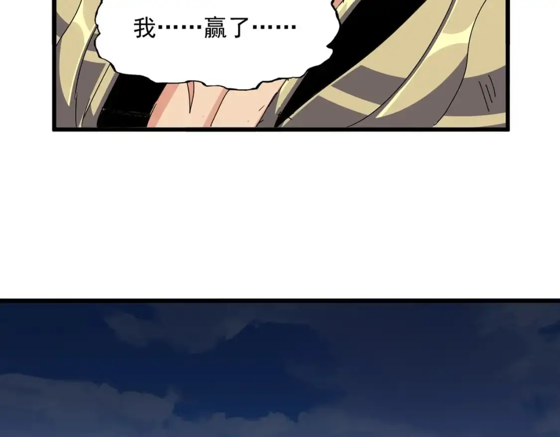 第472话 一雪前耻141