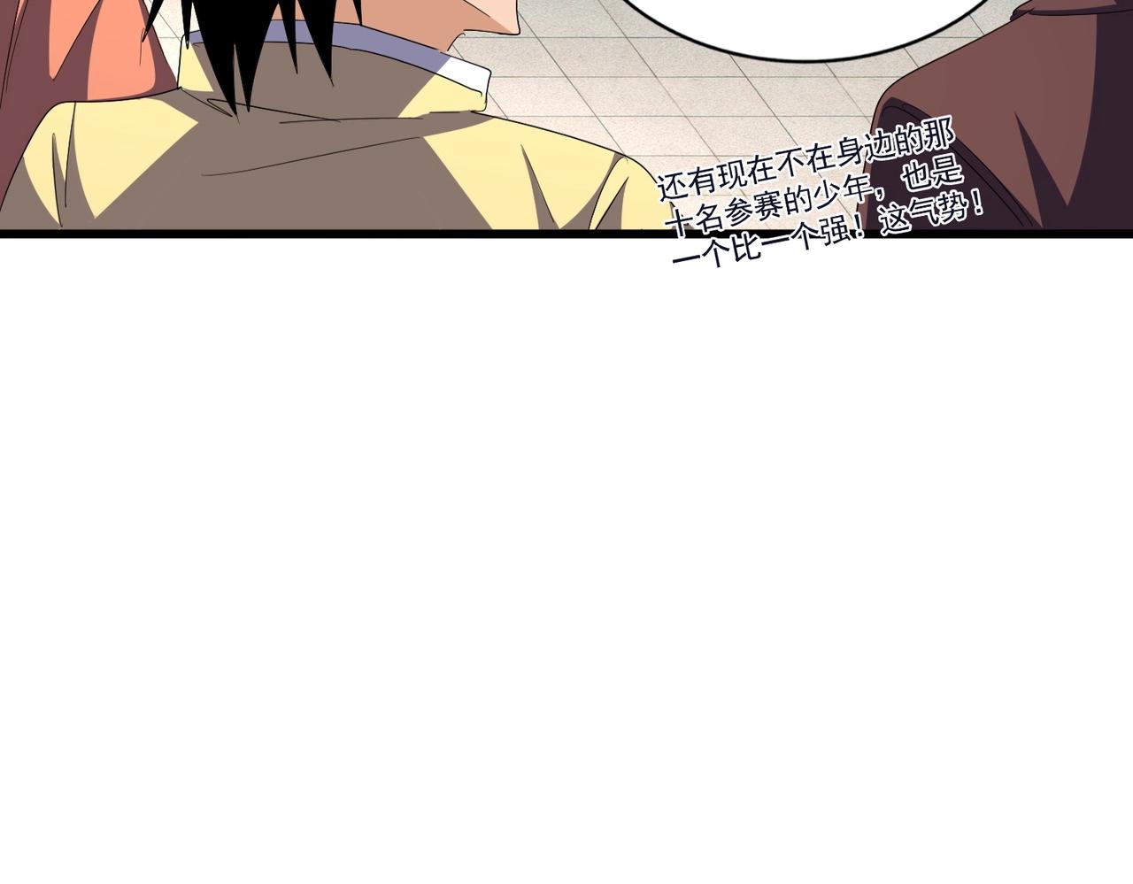 第292话 太慢啦50