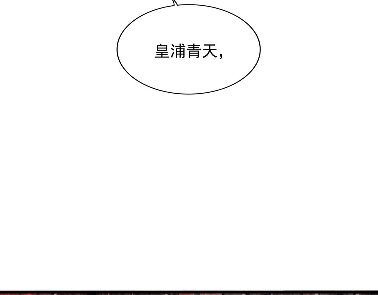 第358话 正片开场！122