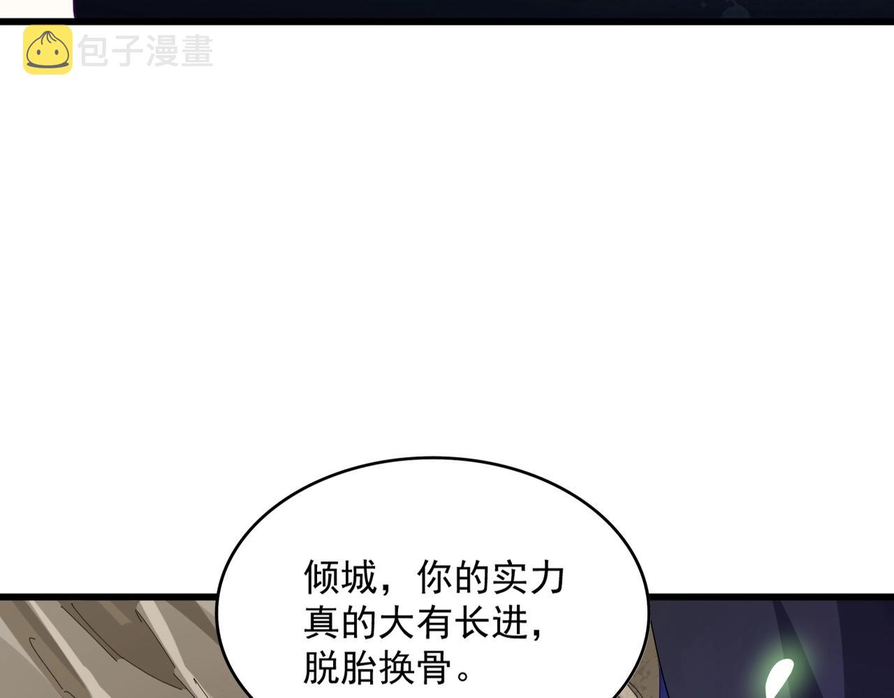 第287话 七家之龙18