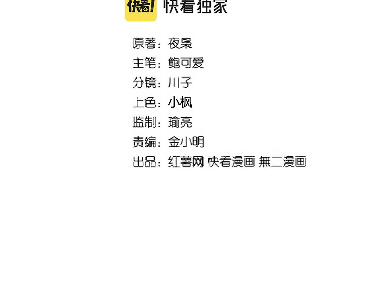 第244话 大打出手1