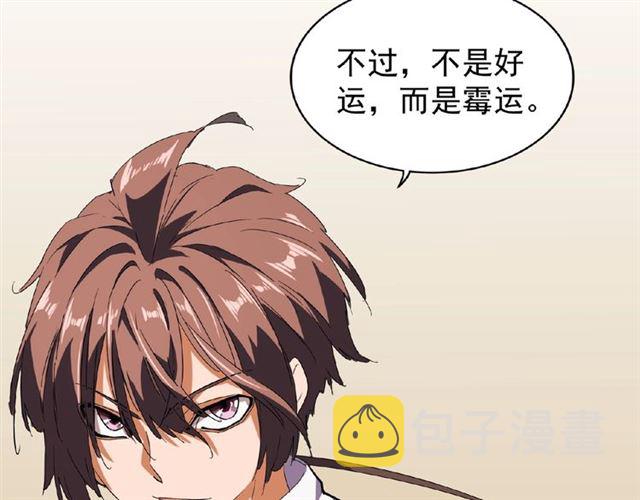 第31话 异父异母亲兄弟60