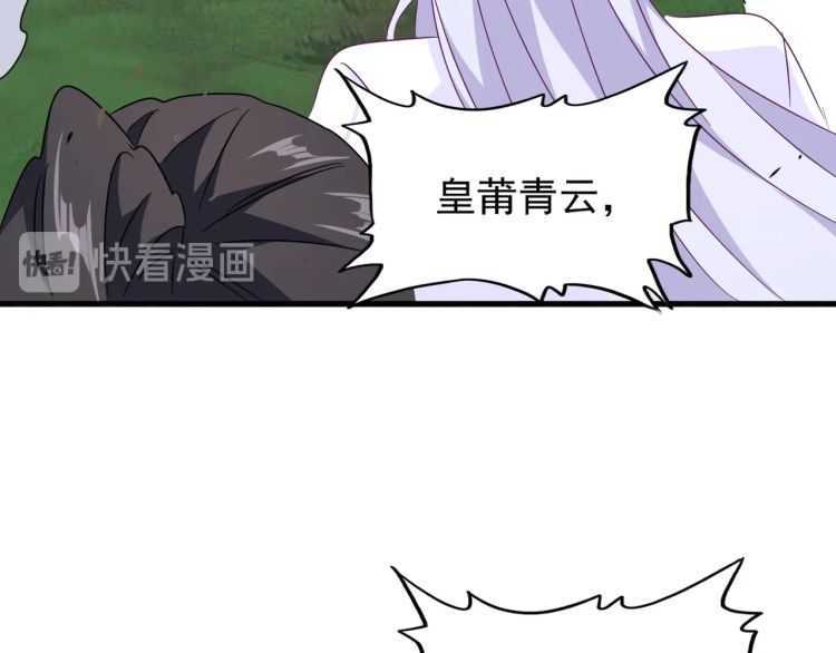 第154话 你拆我家？15