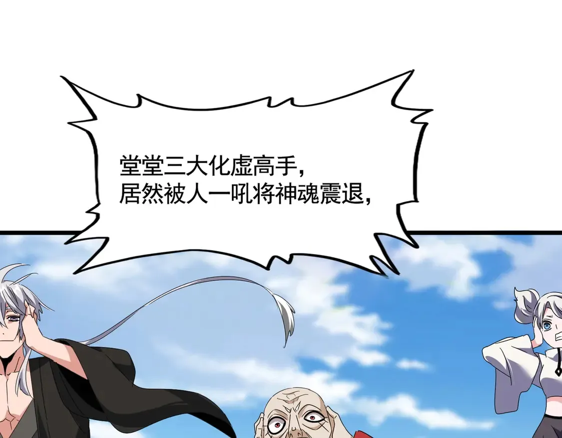 第522话 枯荣108