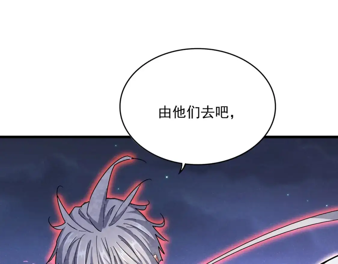 第452话 任务完成0