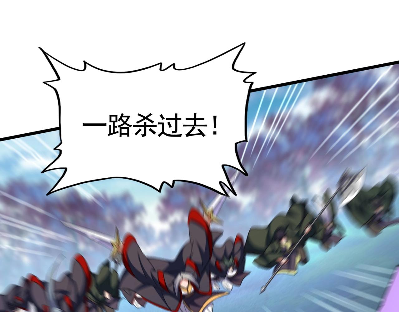 第343话 紫雷冲天136