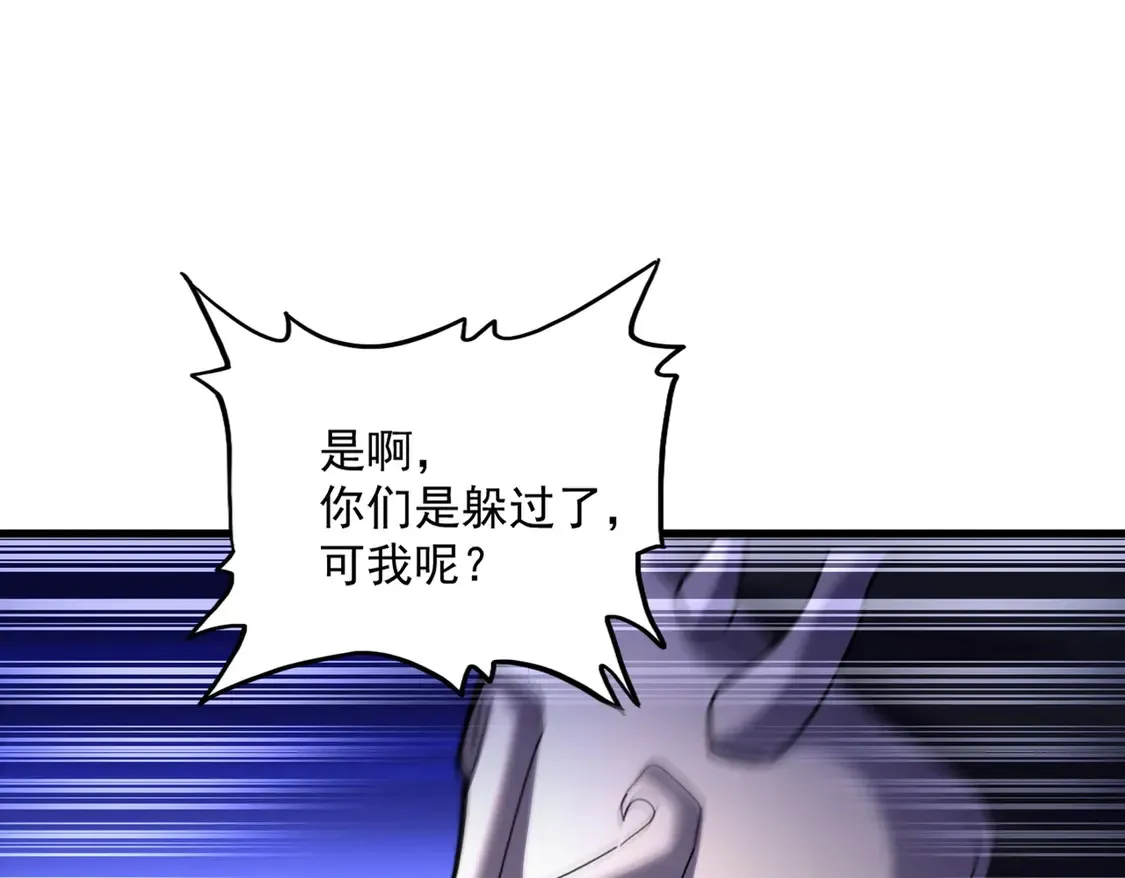 第519话 来吧95