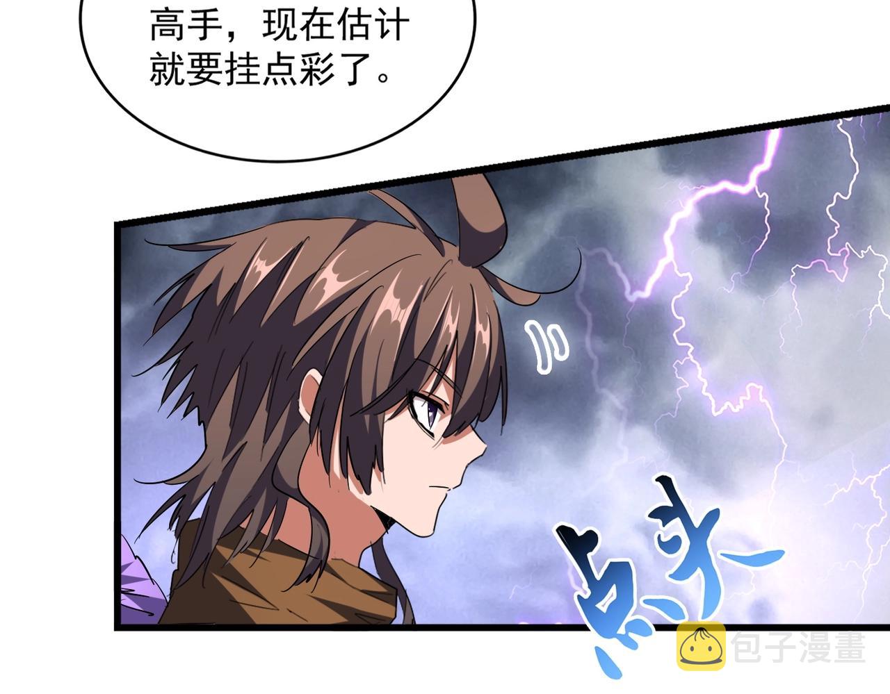 第261话 魔策四鬼87