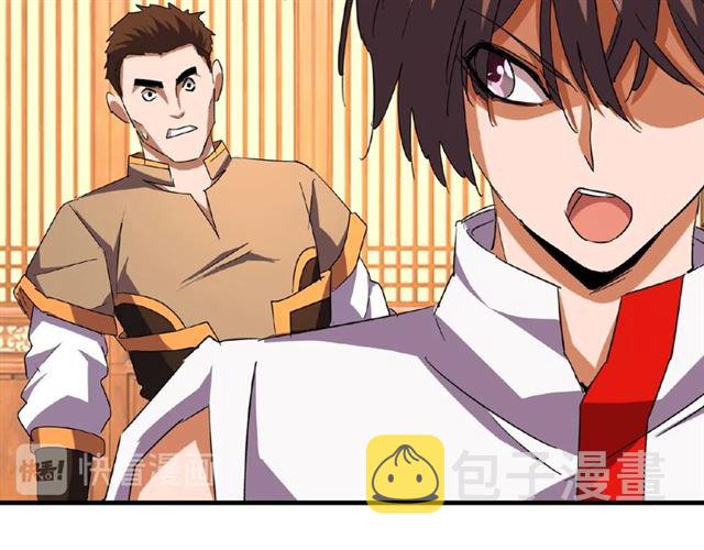 第41话 魔皇的困惑38