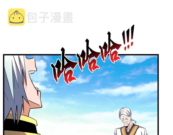 第181话 吐血的“大师”们96