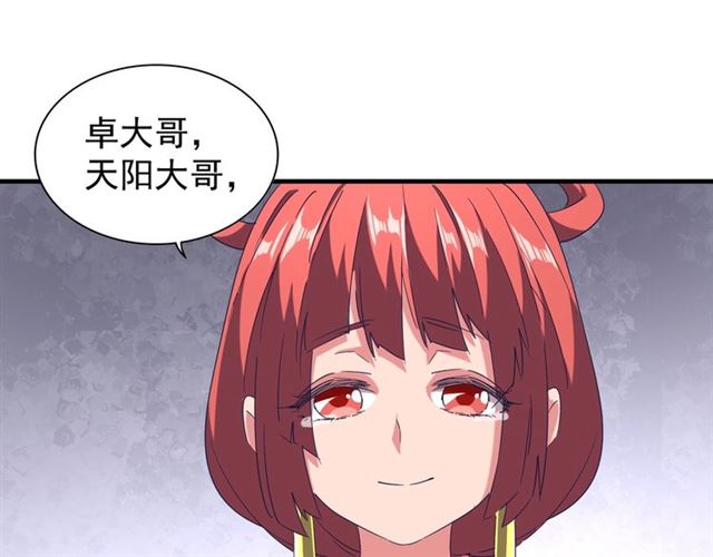 第87话 宿命的别离94