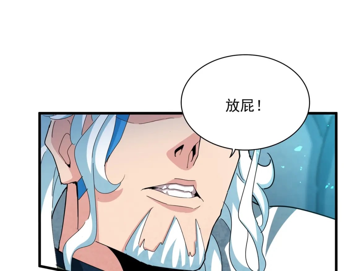 第442话 来意55