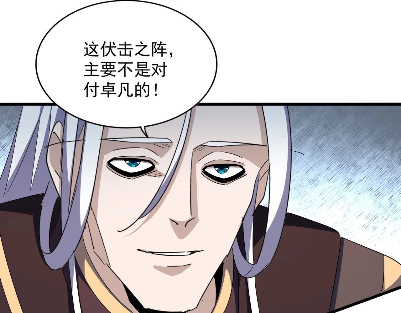 第336话 算错38