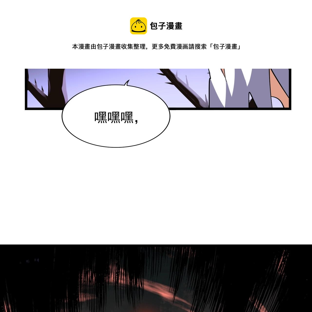 第264话 有你们几个好果子吃120