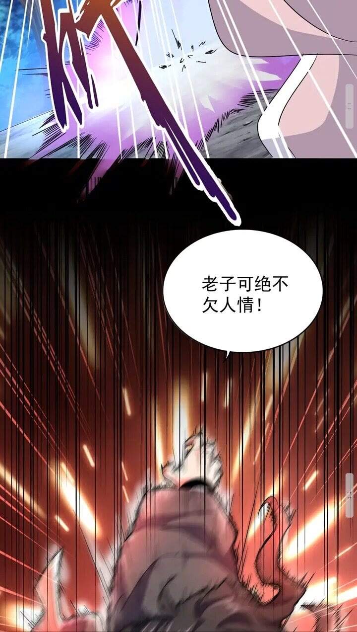 第157话57
