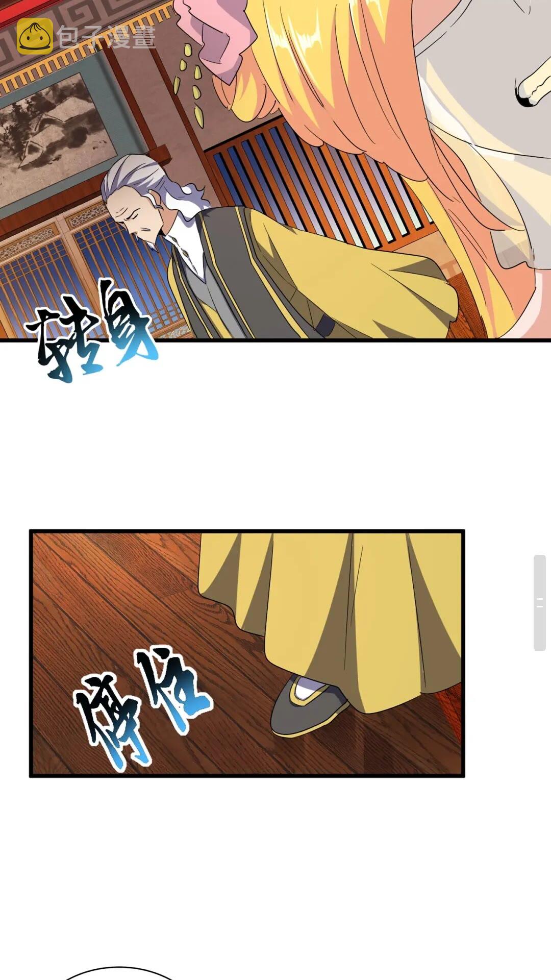 第131话 女人们的困境29