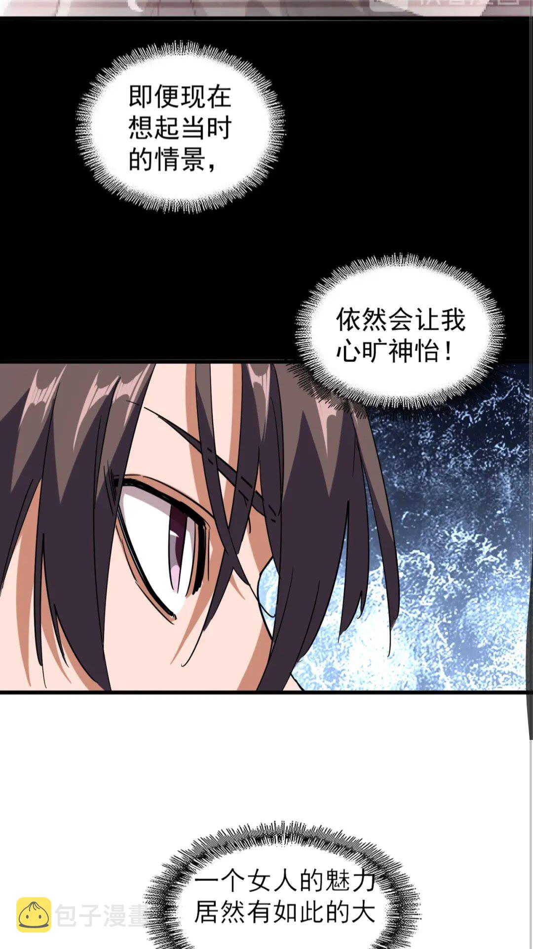 第135话 纷至登场7