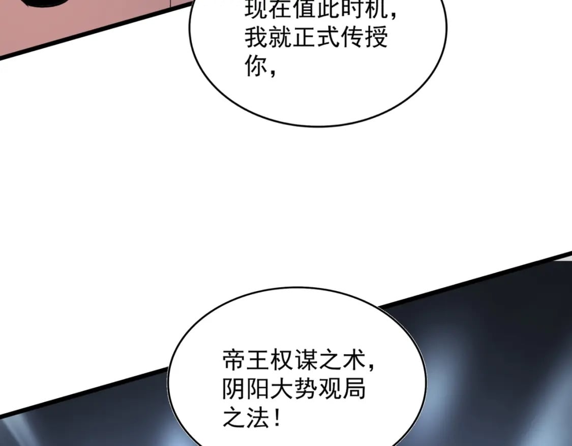 第369话 斩断情丝114