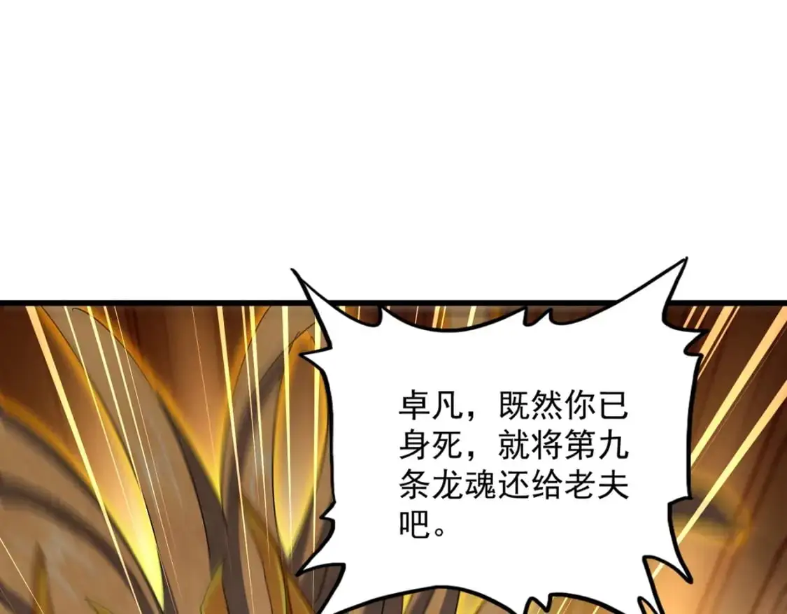 第475话 又能打又能奶是吧138