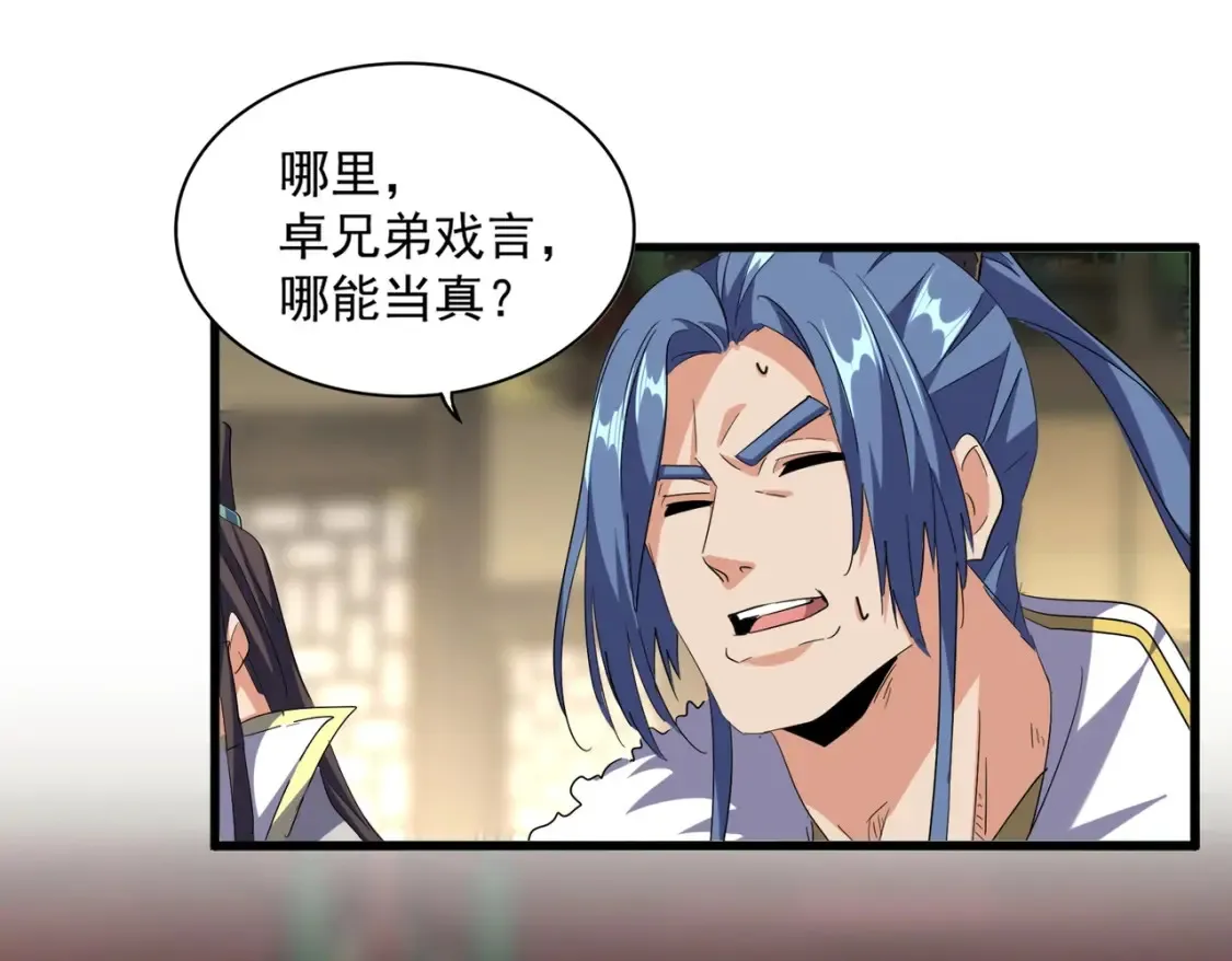 第389话 争锋80