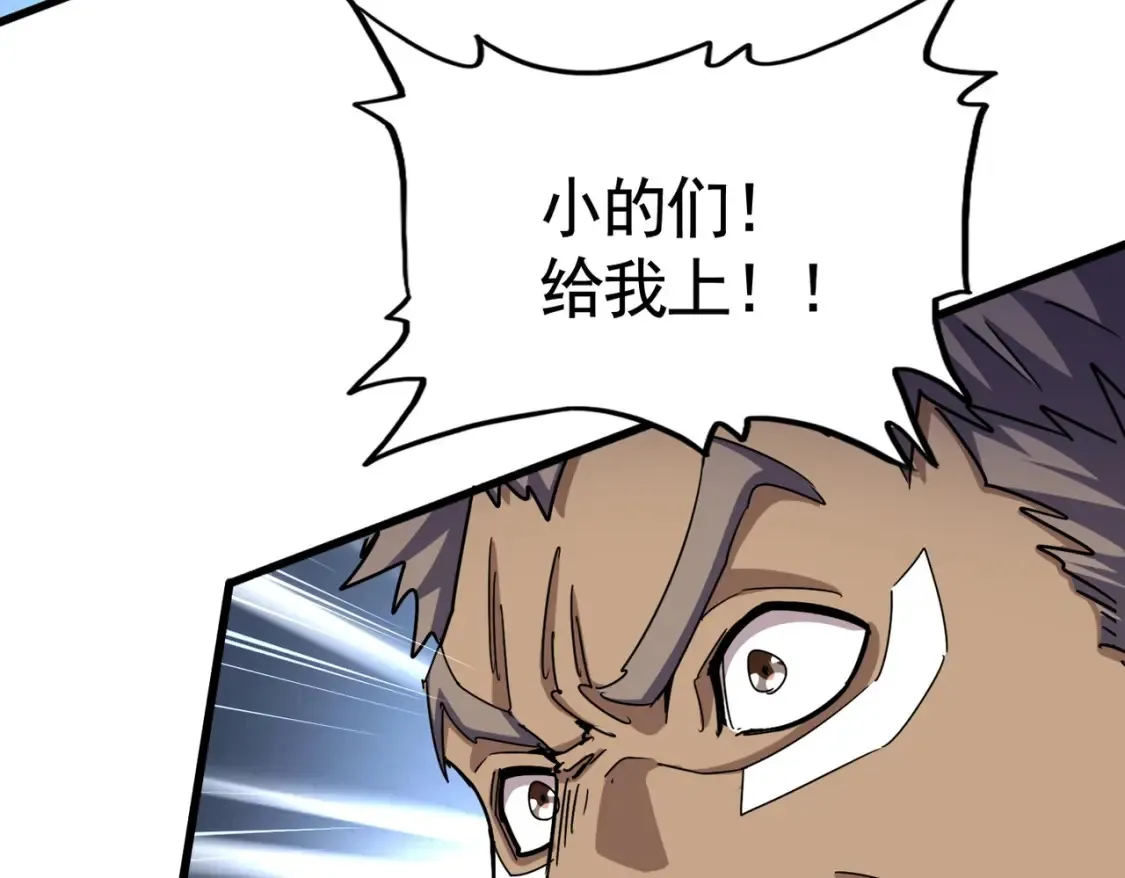 第495话 老对手24