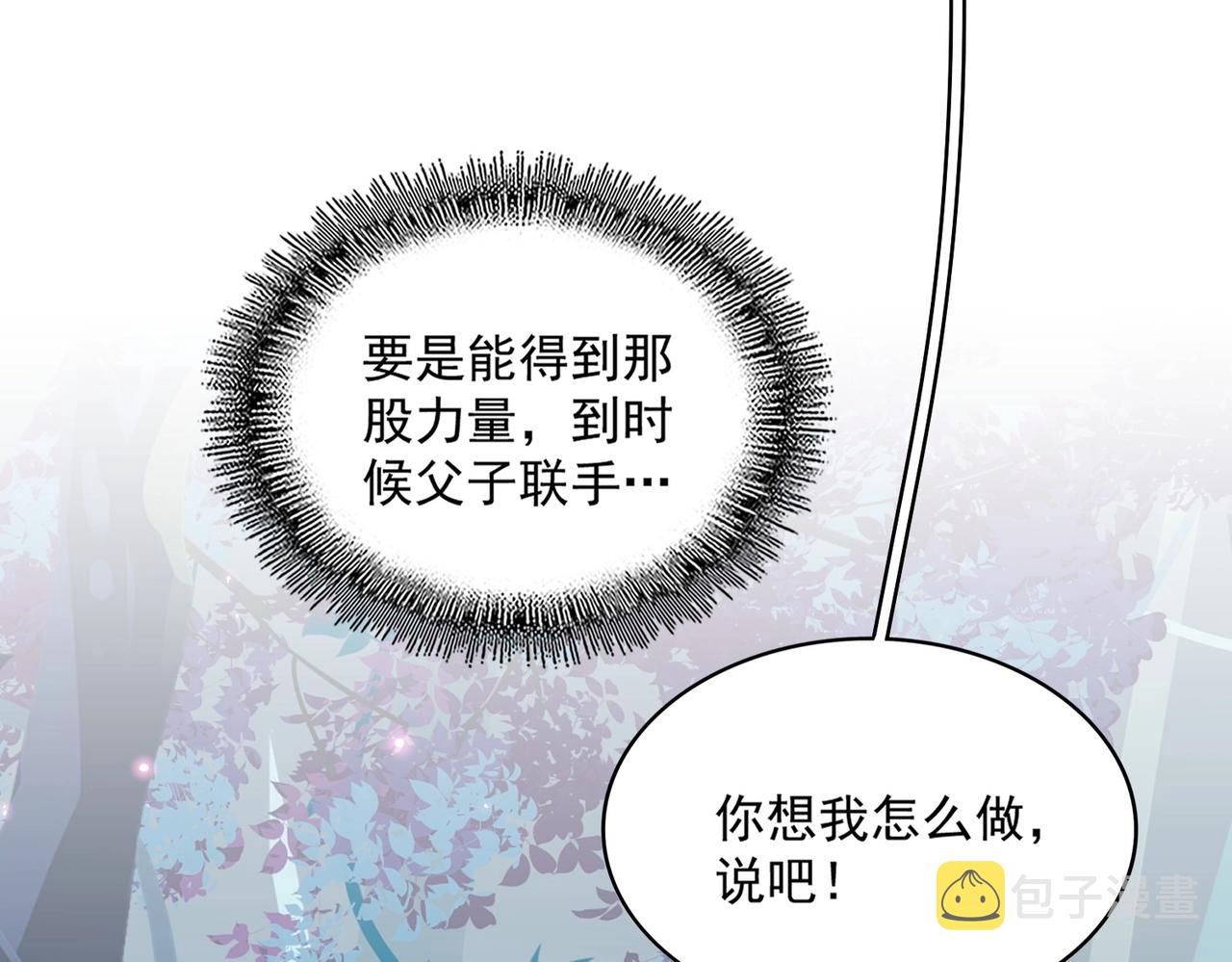 第310话 化形乳111