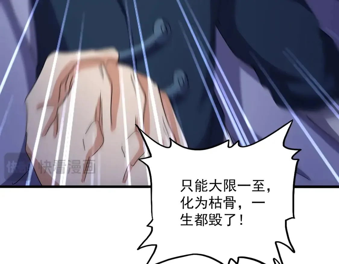第519话 来吧106