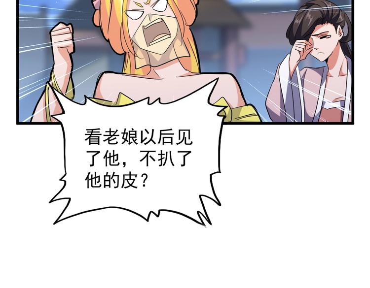 第203话 无情之人58
