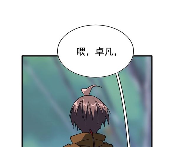 第88话 炼体开始！6