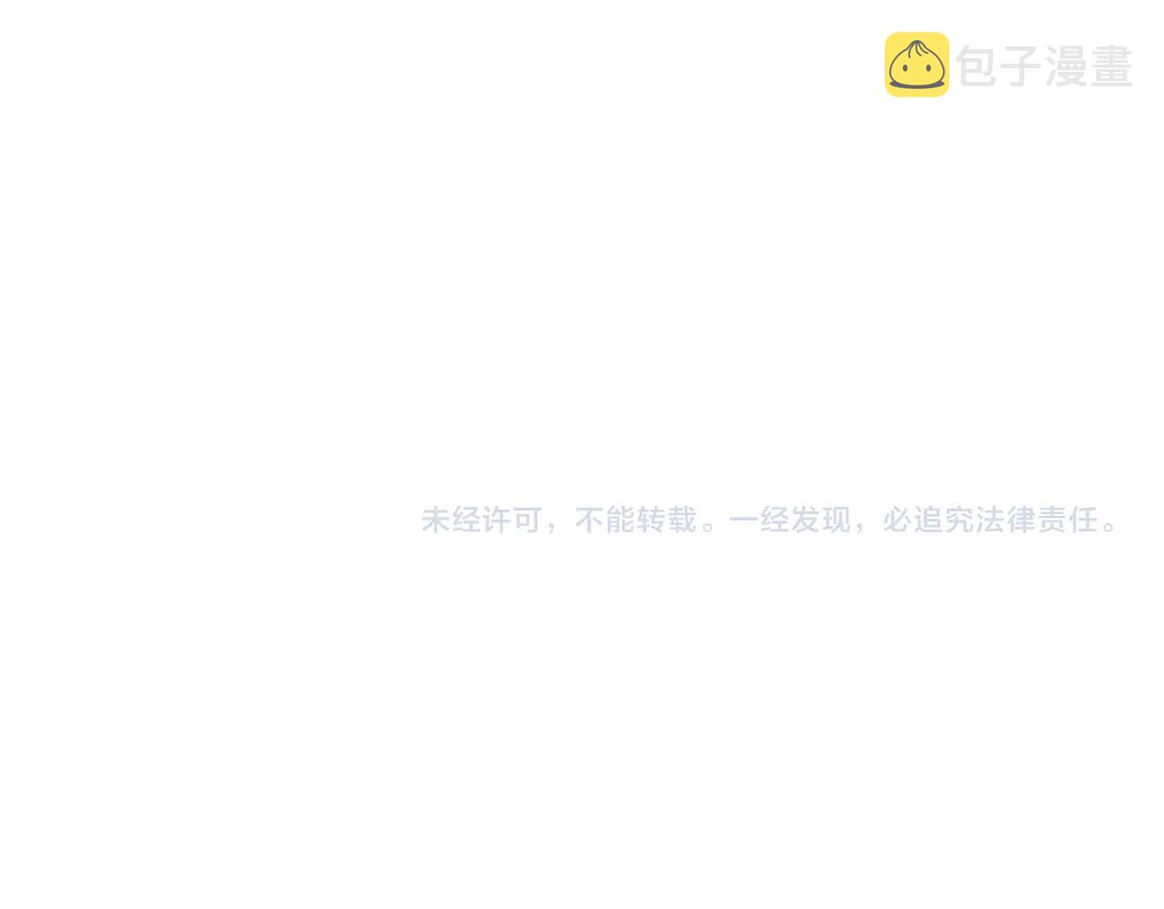 第261话 魔策四鬼123