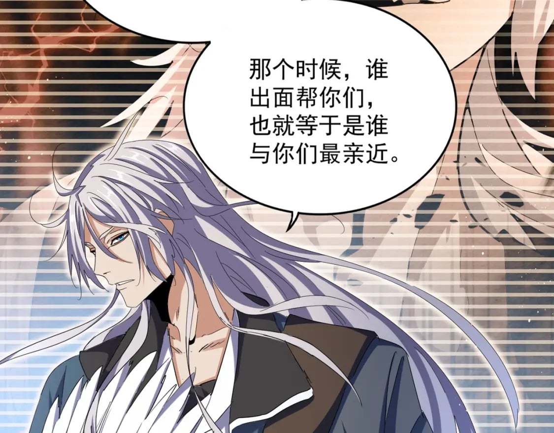 第426话 追踪者83