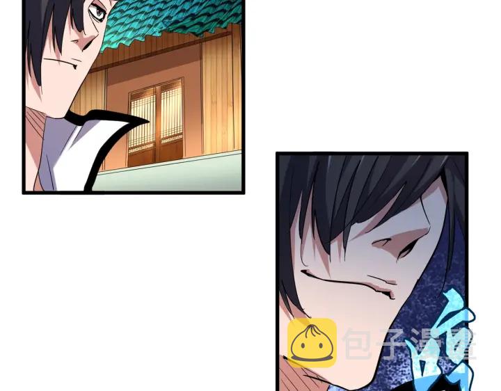 第181话 吐血的“大师”们45