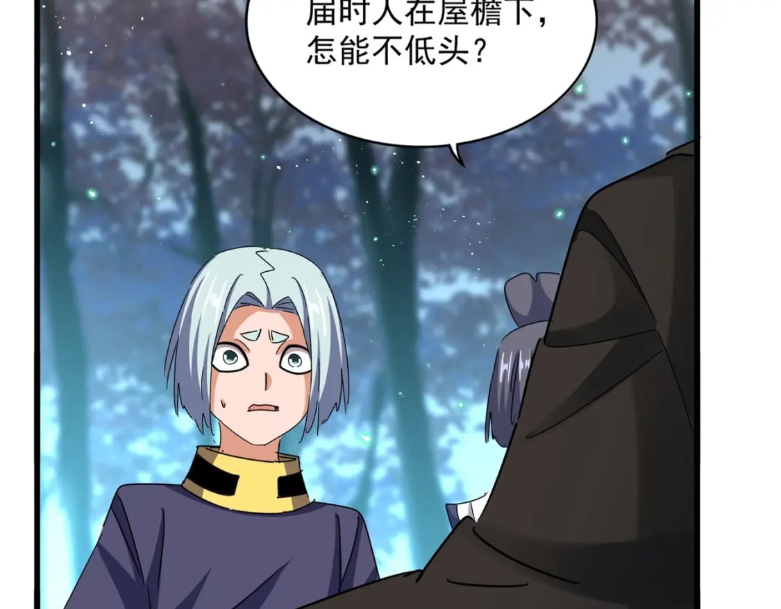 第449话 没有心的男人65