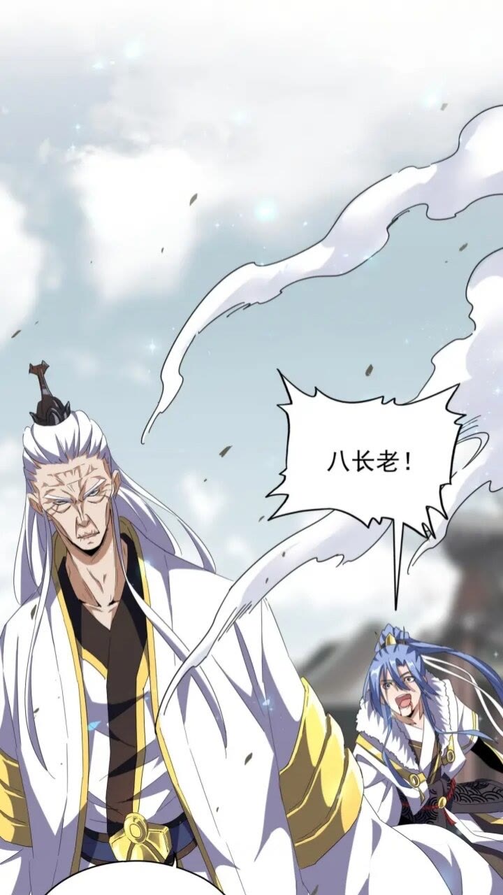 第94话 邪神下凡0